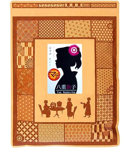 ユニマテ✧ユニシティ✧脳機能回復✧マテ茶✧新品✧未開封 ユニマテ✧ユニシティ✧脳機能回復✧マテ茶✧新品✧未開封 【公式通販】